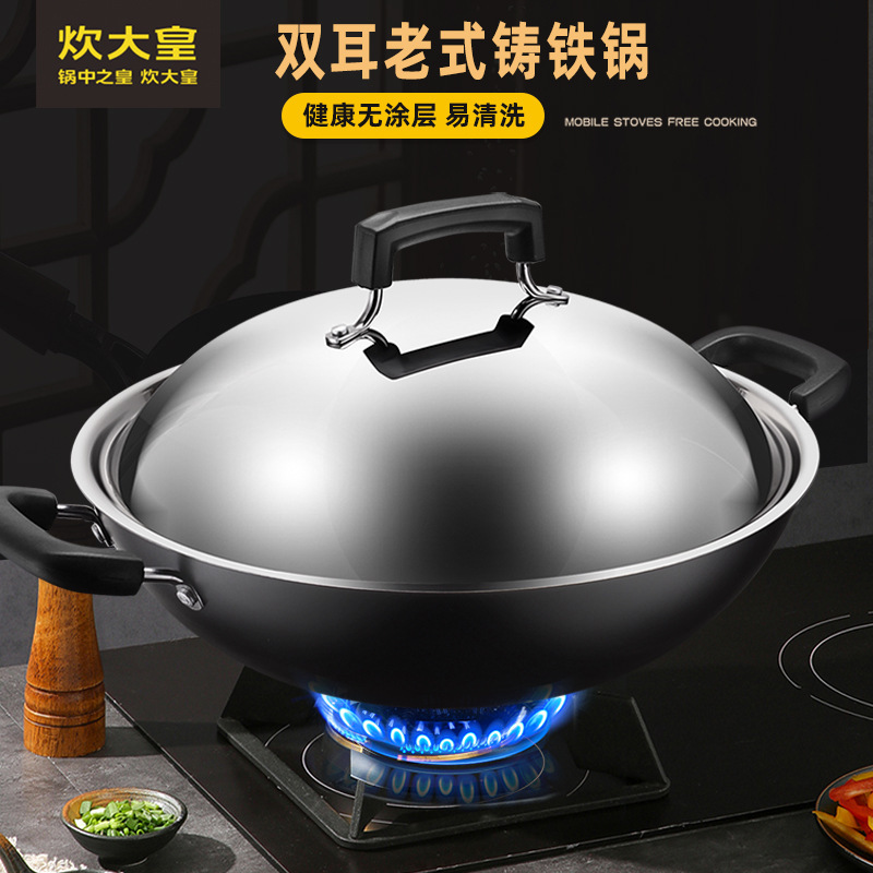 Rey olla de hierro sin recubrimiento olla de hierro fundido 40cm doble oído olla grande hierro estufa de gas Cocina de Inducción Universal