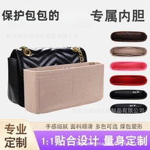 跨境专供毛毡化妆包适用LV简约毛毡内胆包时尚包中毛毡包整理收纳