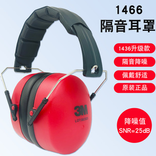 3M1466�������ַ�����˯��˯�X����ԭ1426���I������W���o������