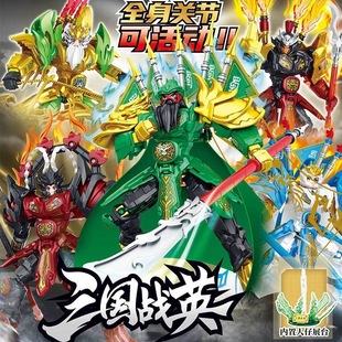 Three Kingdoms War English Small Particle Puzzle Assembled Building Blocks Lv Bu Guan Yu Heroes Mecha Children's Assembly Ornaments