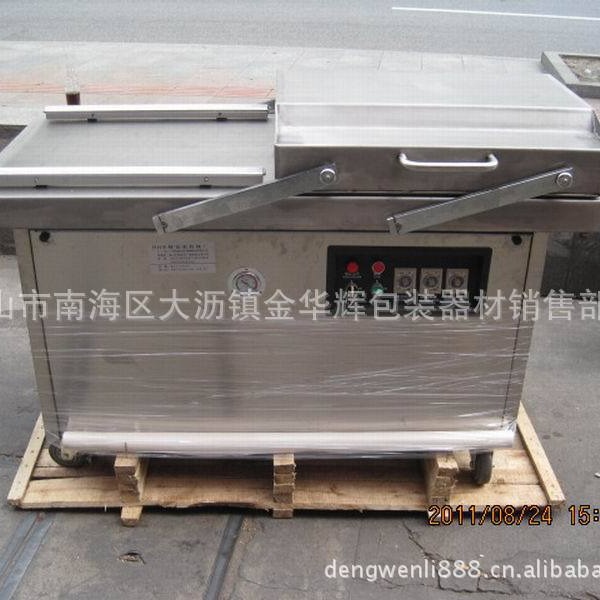 食品真空包装机 双室真空包装机 400/500/600双室真空机