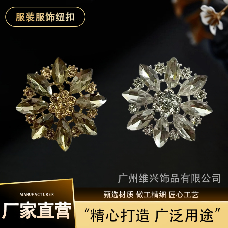 合金镶钻方形透明钻服装饰品扣装饰扣毛衣大衣水钻扣玻璃钻纽扣