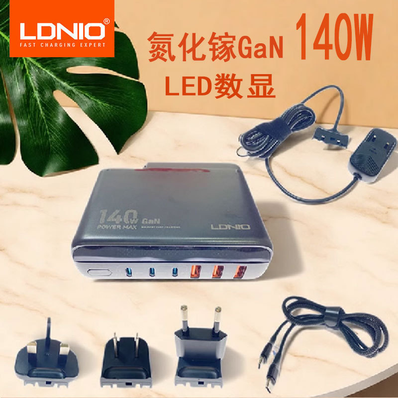 LDNIO GaN Ultra Fast Charge PD140W Laptop Laptop QC Tablet Headset 3USB Charger