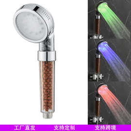 LED温控花洒跨境 外贸LED花洒 通用淋浴家用温控变色手持喷头B22
