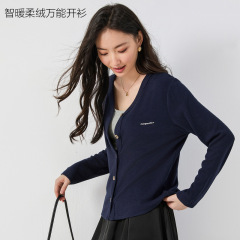 天丝莱赛尔绵羊毛开衫外套女秋冬保暖刺绣百搭V领针织卫衣外套女