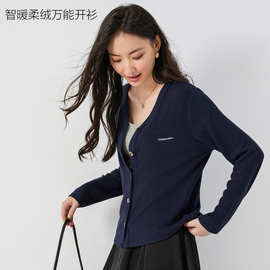 天丝羊毛开衫针织衫女莱赛尔秋冬新款加厚宽松长袖v领外套女士
