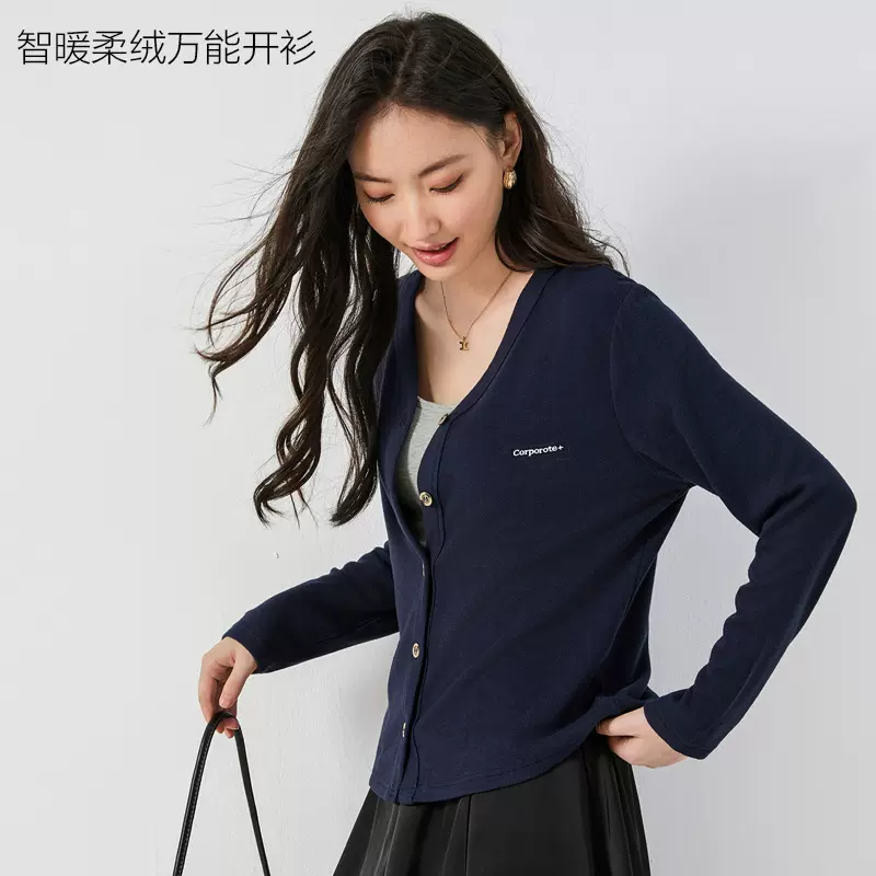 天丝莱赛尔绵羊毛开衫外套女秋冬保暖刺绣百搭V领针织卫衣外套女