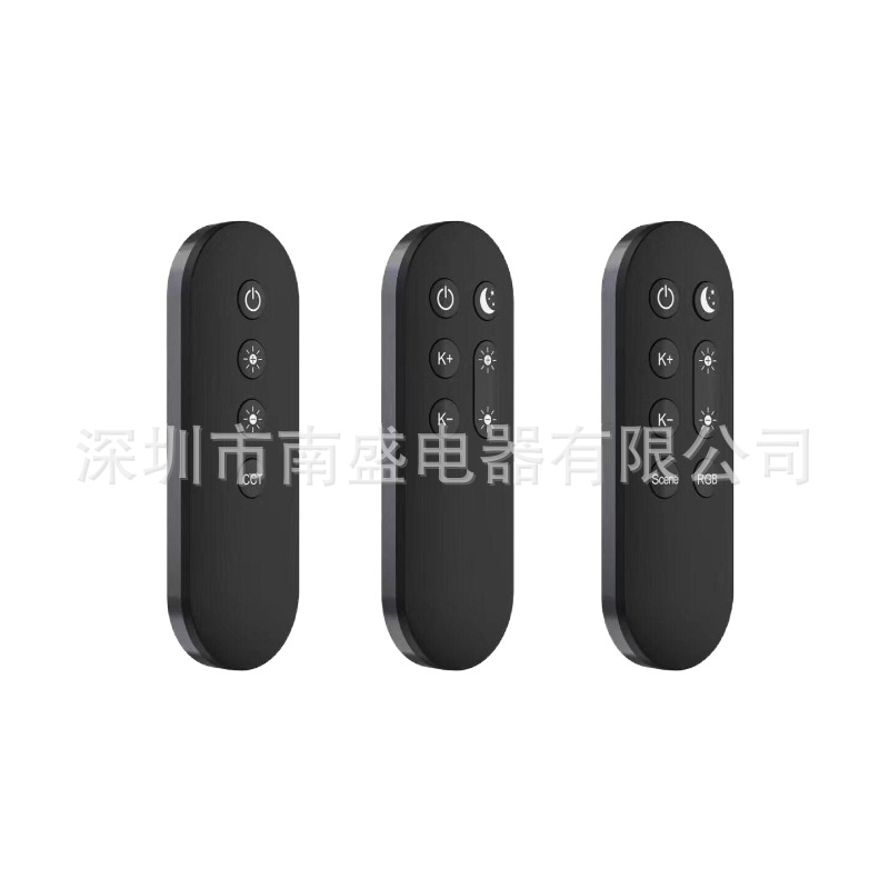 RF433射频遥控器 4键6键8键无线遥控器 干电池遥控器 可定 制