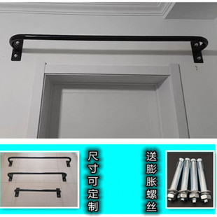 Indoor and Outdoor Pull-Up Fitness Perforated Horizontal Bar Wall-Mounted Horizontal Bar on the Door Wall-Mounted Horizontal Bar Home Fitness Equipment