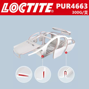 �h��PUR4663 �͸ߜ����ԟo��ճ�� E-120HP �͸ߜحh����֬Ӳ�z