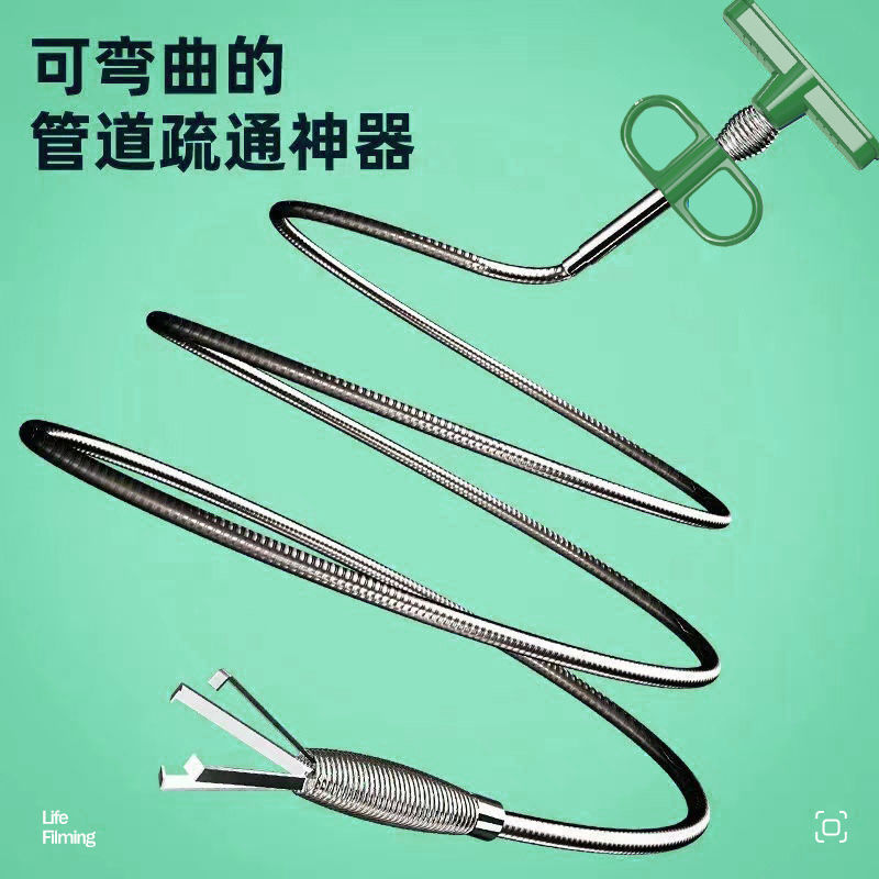 Sewer Dredge Cleaning Pipe Blockage Toilet Floor Drain Kitchen Toilet Tool Special Artifact