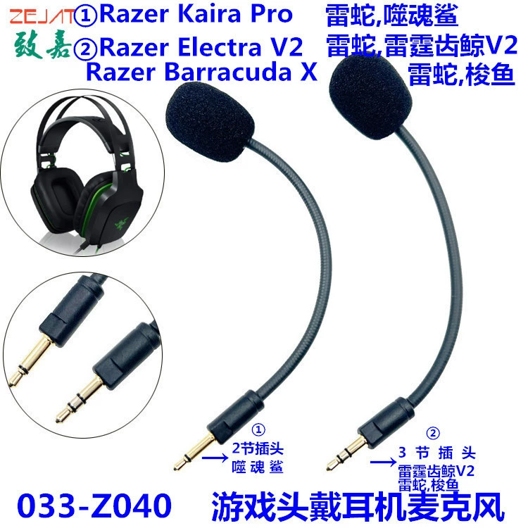 Адаптируемая гарнитура Thundersnake Игровая гарнитура Микрофон Eating Soul Shark Гром Зуб Кит V2 Микрофон для гарнитуры серии Barracuda