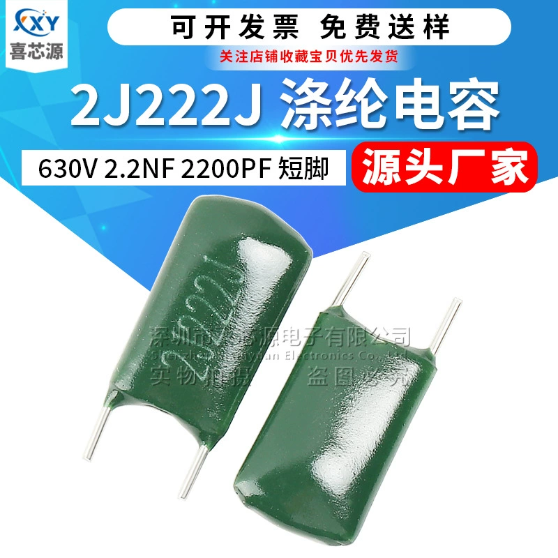 CL11 полиэфирные конденсаторы 2J222J режет 3.5mm 630V 2.2NF 2200PF конденсаторы полиэфирная пленка