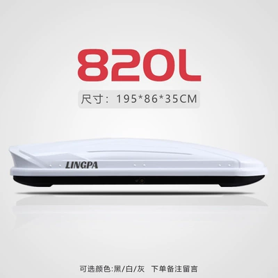 Wholesale, Roof rack - round-head-820l-single-box-without-rod-1958635cm-no-punching-required