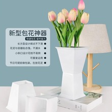 批发包花神器方墩墩插花材料箭筒鲜花固定底座花束内胆DIY花艺桶