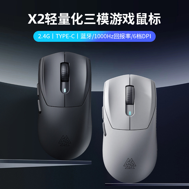 クロスボーダーワイヤレス 3 モードマウス Bluetooth 有線 RGB e スポーツゲームオフィスデスクトップラップトップマウス|undefined