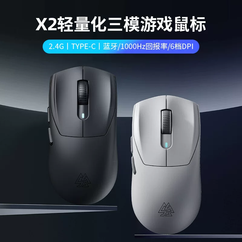 (Cross-border trading), mouse, gaming laptop, bluetooth
