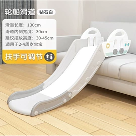 游艺设备;儿童画板;儿童学习桌椅