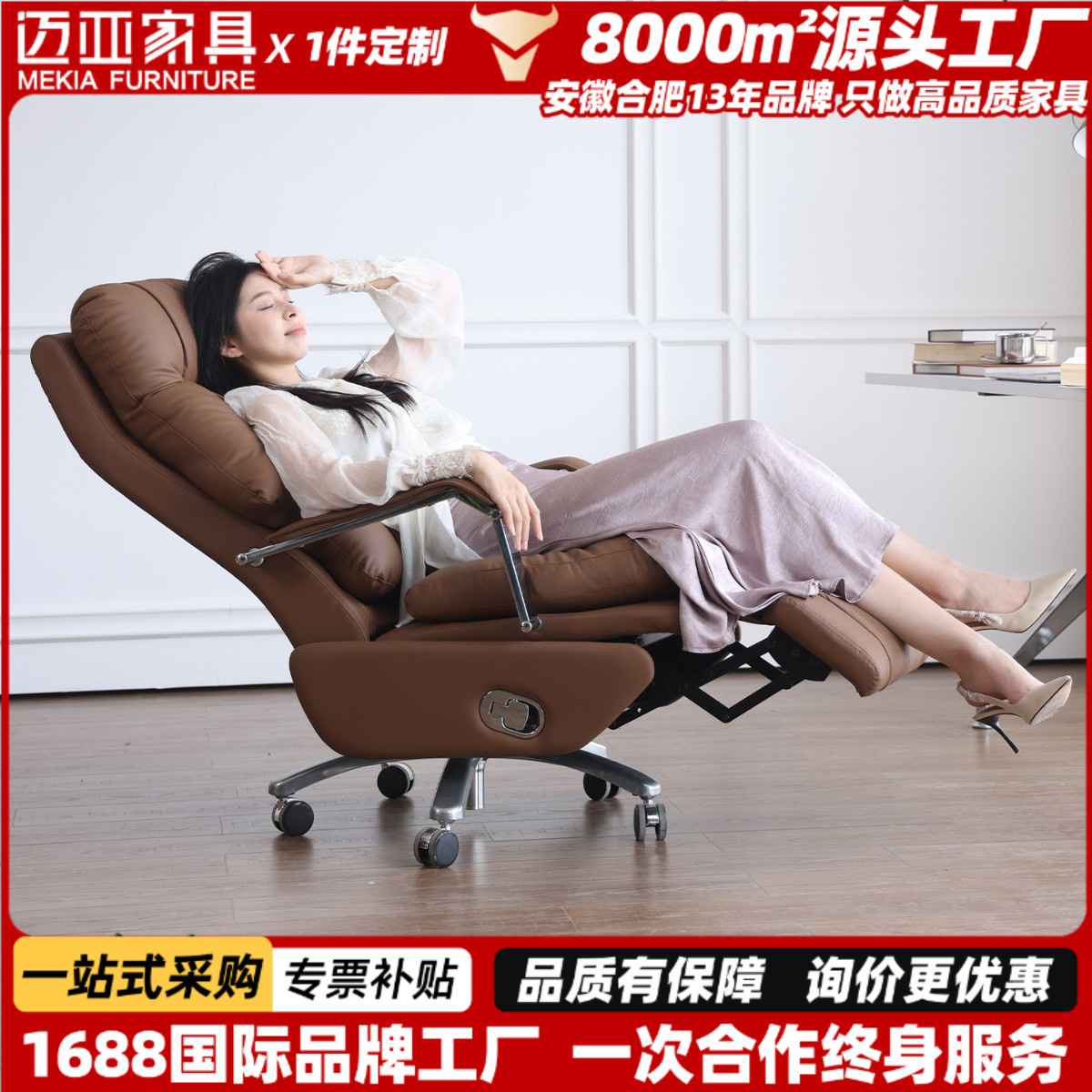 Electric Adjustable Leather Pneumatic Breathable Executive Chair, High-End Office Computer Chair with Reclining Feature and Wheels