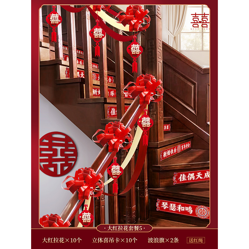 [조정 가능 5.4m ] 버건디 웨이브 플래그 라떼 아트 엘리베이터 세트