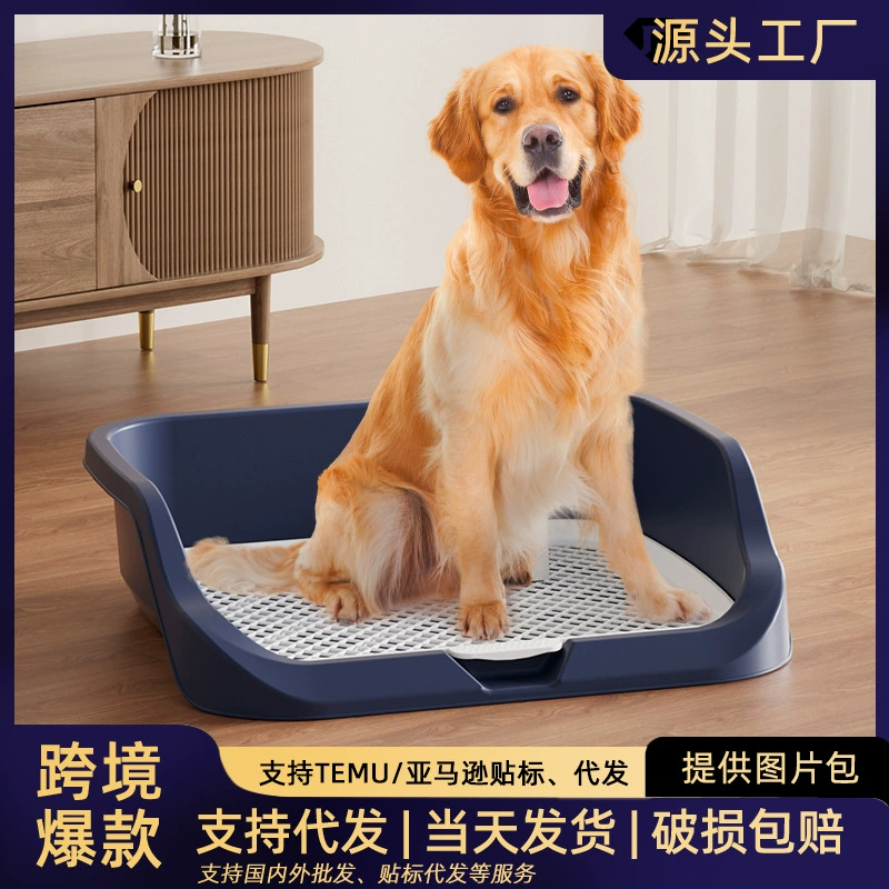 Негабаритный забор собачий туалет очень большой анти-мочеиспускание брызг с колонной для полоскания домашнего питомца