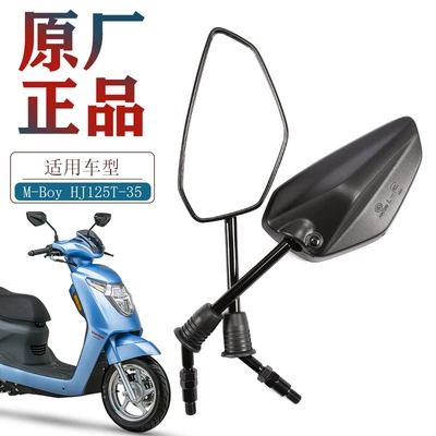Original genuine goods Haojue pedal motorcycle M-Boy Mengge HJ125T-35 left and right rearview mirror mirror accessories