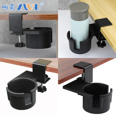 Deskside water cup holder storage artifact rack office desk stand computer desk fixed cup holder storage tea cup holder