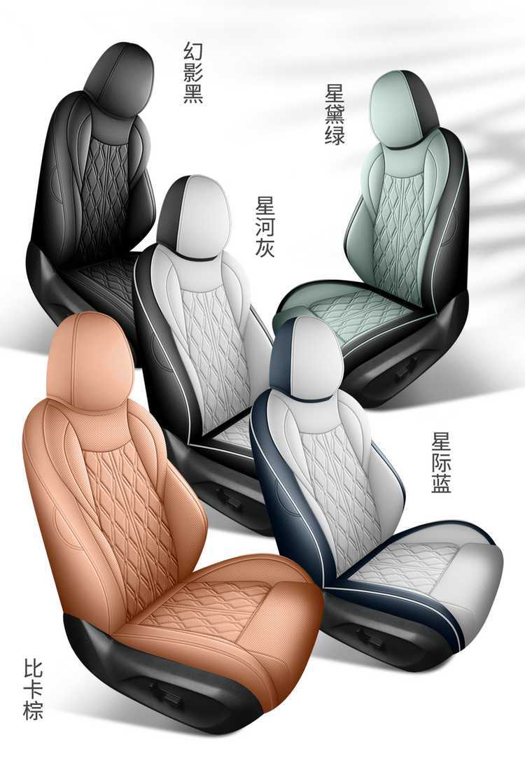 26 Models of Volkswagen Magotan 380Tsi/280Tsi Special Car Seat Cushions with Perforation, All-Season Full-Cover Seat Covers B8