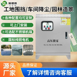 工业加湿器;接头;其他分离设备