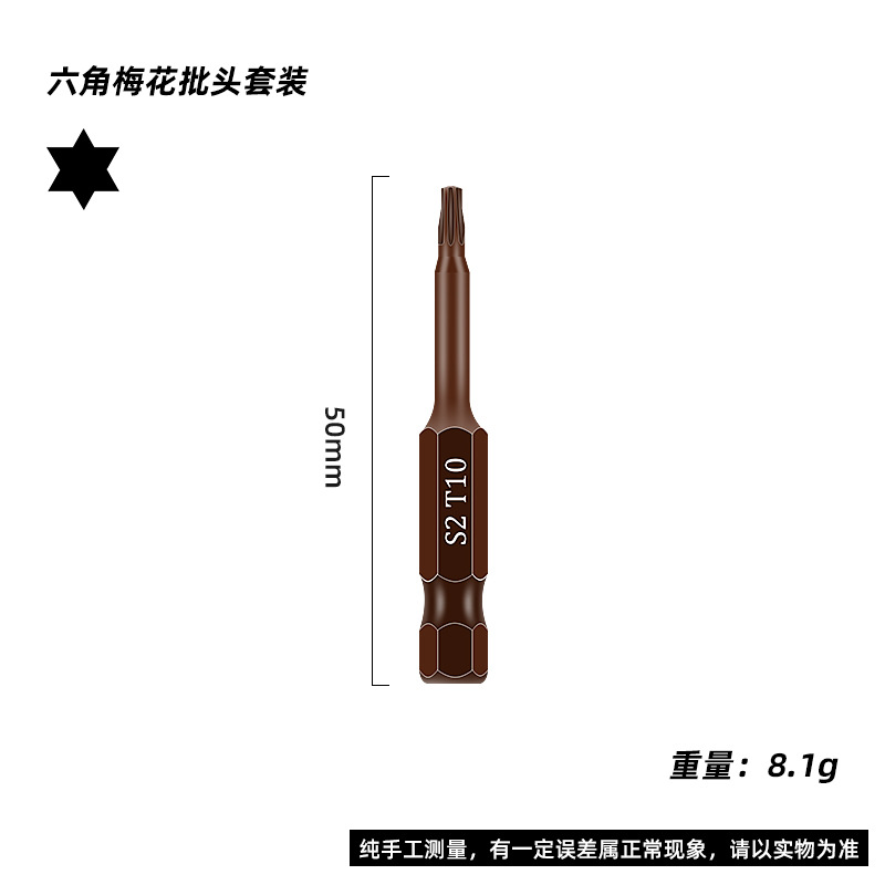 Traje antideslizante de alta dureza rojo S2 con punta de ciruela perforada de 50mm con mango hexagonal magnético