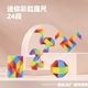 MINI Magic Ruler Cross-border Hot Sale Amazon Rainbow Color Magic Ruler Variables Children's Magic Ruler Kindergarten Science and Education Toys