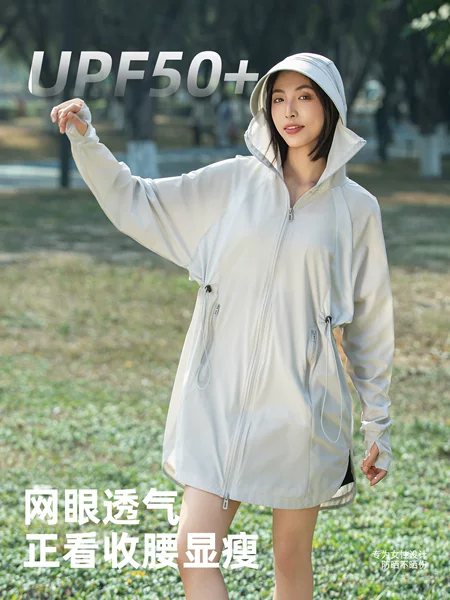 Mid-Length Sun Protection Clothing for Women, New Summer Style, Anti-Uv, Lightweight, Breathable Skin Clothing, Ice Silk Cool Feeling Sun Protection Clothing