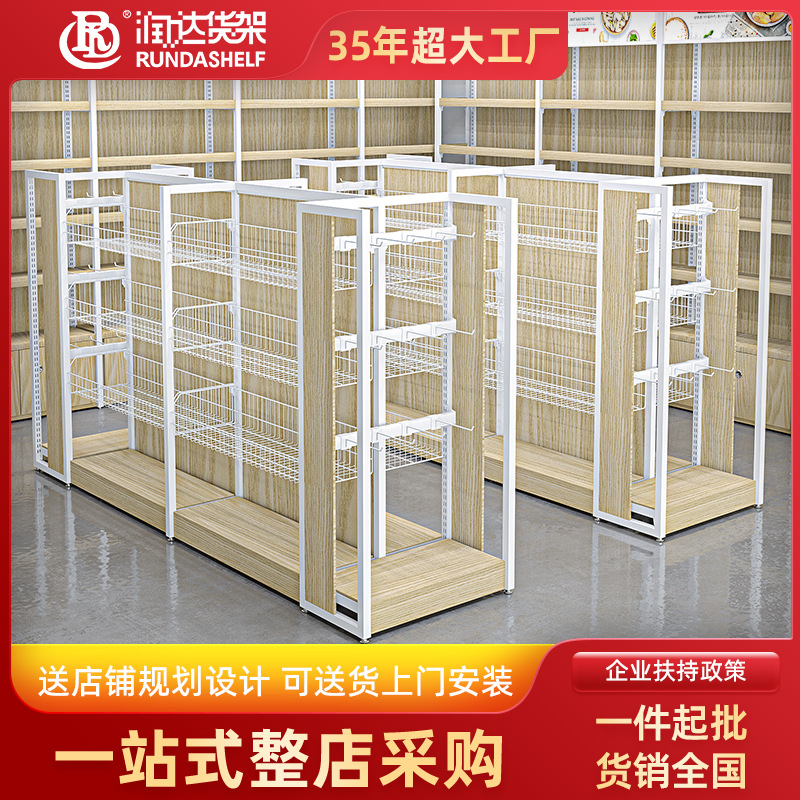 零食货架 饰品展示架 母婴店文具店精品店 kkv 便利店货架展示架