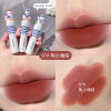 Matte lip gloss, lipstick, makeup primer, mirror effect, translucent shading, 6 colors