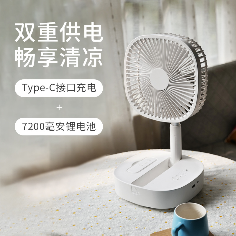 Ventilador plegable telescópico de 8 pulgadas sacude la cabeza, carga USB, ventilador de piso de escritorio portátil, temporizador remoto, silencioso al aire libre