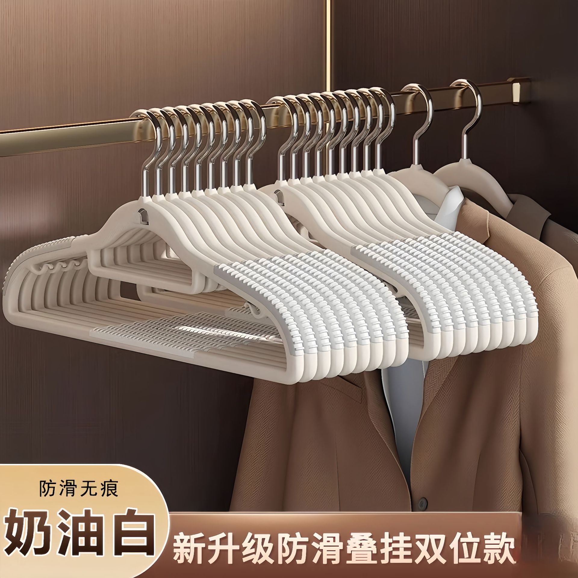 정리 전문가를 위한 미끄럼 방지, 흔적 없는 일체형 더블 포지션 모델 [크림화이트]