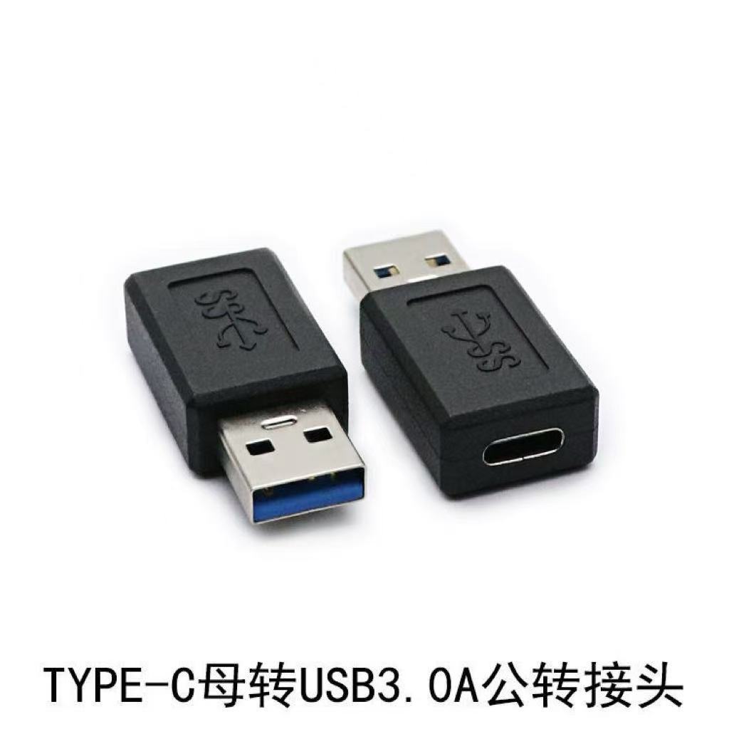 USB3.0A Rotary USB3.1Typec Mother Delade Rotary High -speed Computer…