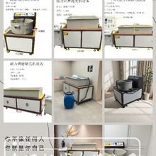 �㽭������ĥ����C�O��S��/������ĥ����/������ĥ�C/ȥë�̙C