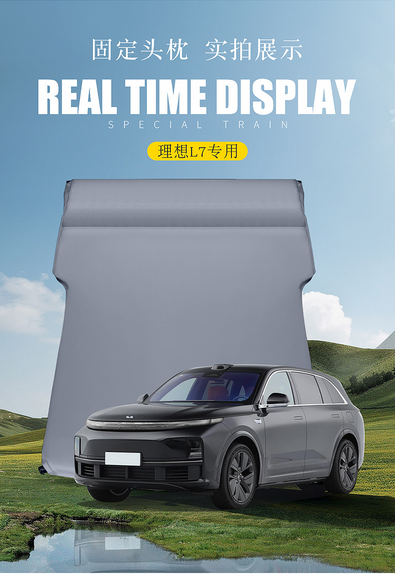 Car Inflatable Mattress for Li Auto L6/L7 Trunk
