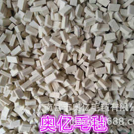 吸油毡条毛毡条    工业密封毛毡条   不干胶纸毛毡条 GO