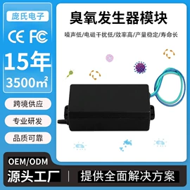 果蔬解毒机;水杀菌消毒;空气净化器