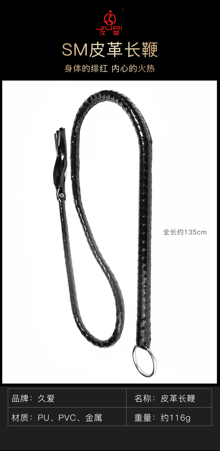 PU Leather Whip with Tassels for Adult Couples, Unisex SM Accessory, Pink — detail image 1