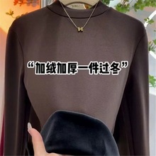 一件代发2025加绒打底衫女秋冬新款中年妈妈长袖T恤时尚百搭上衣