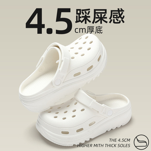 Outdoor Croc Shoes Women's Summer Outerwear Baotou EVA Slippers Women's Thick-soled Sandals Summer Outing Beach Shoes Wholesale
