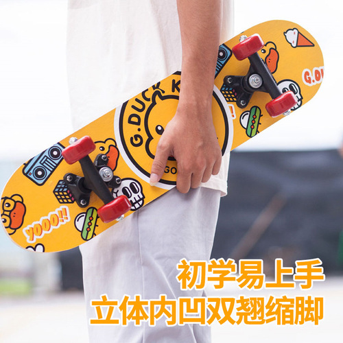 G.DUCK Yellow Duck Skateboard for Kids and Students, 4-Wheeled Beginner Toy Scooter, Dual Deck Skateboard, Direct Manufacturer Sale