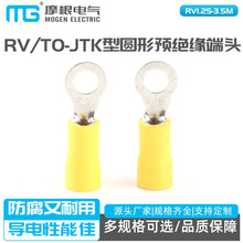 RV TO-JTK�͈A���A�^�����^ OT�;����� RV1.25-3.5M RVM1.25-3.5