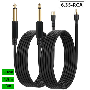 �~�S��о僽�6.35mm��Mono���DRCA�������Ŵ����P�����l��