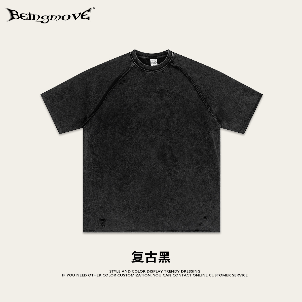 2025 verano retro hacer viejos bordes de lana perezoso camiseta de manga corta suelta agujero agotado anillo vertical media manga camiseta de moda masculina