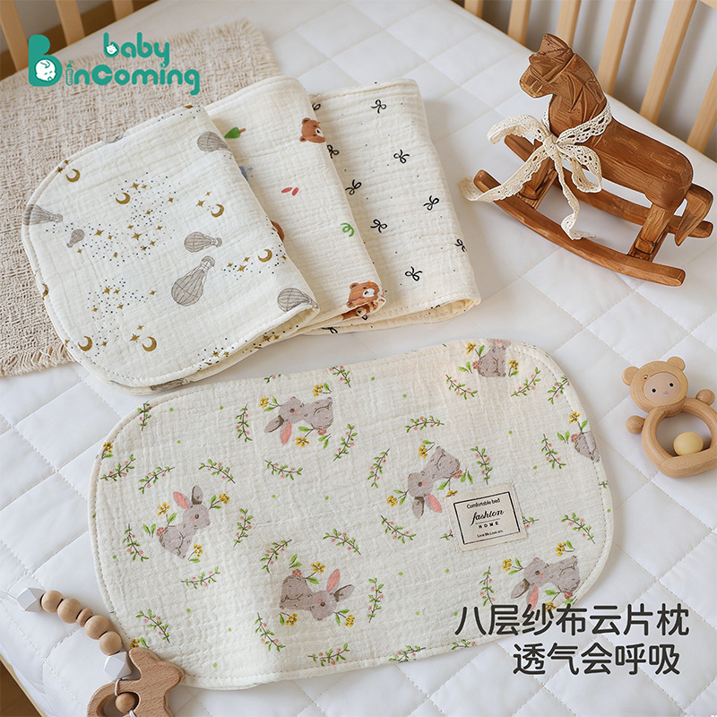 Cloud Pillow Class A Summer Baby Pillow Baby Pillow Towel 0-6 Months Eight-Layer Gauze Flat Pillow for Newborns Washable