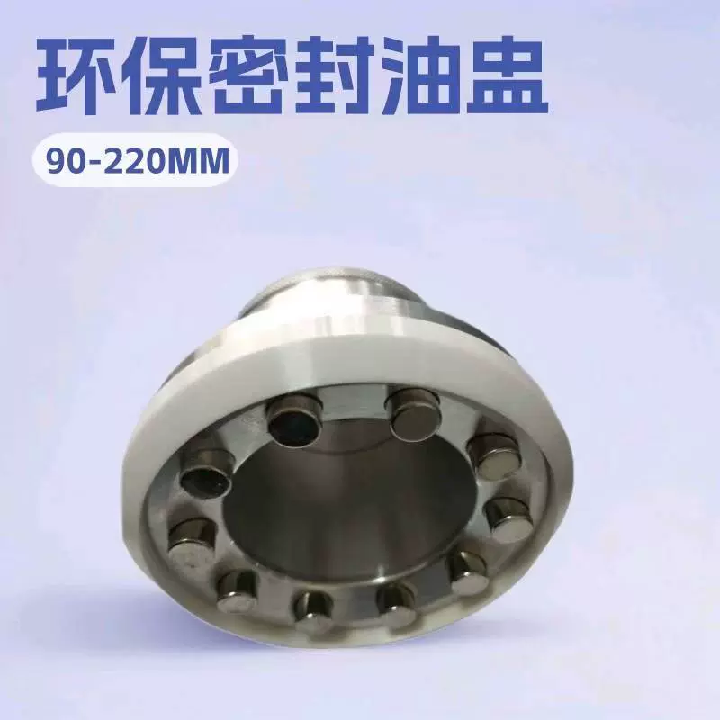 90MM环保油盅 移印陶瓷钨钢刮油墨刀环 装油墨油杯封密式油盅